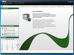 Пакет Nero BackItUp & Burn Essentials